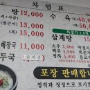 연수한우소머리곰탕