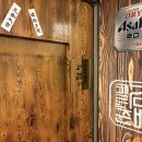 종로17길 | 종로 맛집 고기집 회식으로 딱 좋은 ‘고기꾼김춘배 종로직영점’ 솔직후기