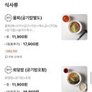 싱싱서민수산 이미지