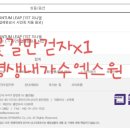 오늘은로또 이미지