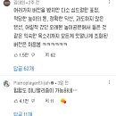 유튜브, <b>틱톡</b>에서 핫하다는 알바생
