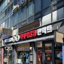 동남안경 | 천안 안경점 이태리안경원에서 엄마 맞춤 안경 구입 후기