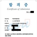 2025학년도 중앙대학교 합격수기 (김*연)님 (+페이스메이트 이용 후기)