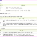 현대청운고등학교 이미지