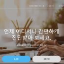 대림교육연구소 이미지