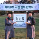 팥고당 이미지