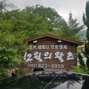 12월의 왈츠 네이버블로그