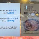 연산정육점 이미지