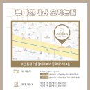 류마앤내과의원 이미지