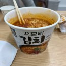 일동회직판장 이미지