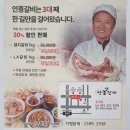 안흥갈비 송내점 이미지