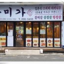 하단동011 이미지