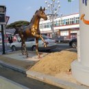 말조형물(동상) 이미지