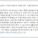 법조연합 은온 행정사사무소 이미지