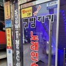 부르다노래연습장 네이버블로그