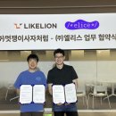 디지털사자 이미지