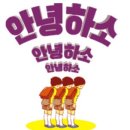 그린티엔씨