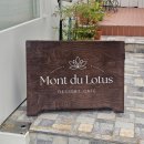 몽 듀 로투스(Mont du Lotus) | 조용한 분위기 속 맛있는 프랑스 디저트와 고양이로 힐링하고 가세요, 몽 듀 로투스(Mont du Lotus) 연산동
