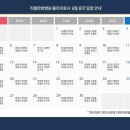 리봄한방병원 이미지