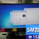 SM컴하우스 이미지