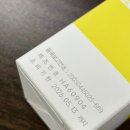 후마켓 | [후마켓] 에이치마인드 브이어스 내돈내산 공구붓기템 후기