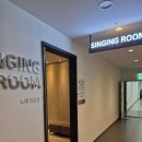 누나 노래연습장 이미지