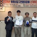 스마일당구 이미지