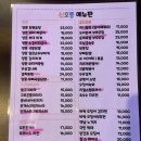 신호등포차 이미지