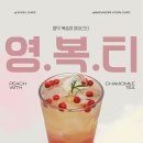 바다소리 윤카페 이미지