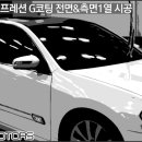 AK MOTORS 이미지