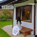 경주한옥감성숙소 두릉스테이 이미지