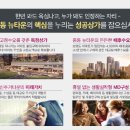 리버뷰 상가 이미지