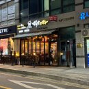 김복남맥주대전 - 서구 둔산중로 38 | 김복남맥주대전