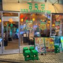 대흥양주지점 이미지