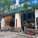 냉삼회관수원