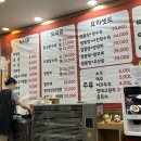 거성손짜장