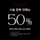 재희에스테틱 네이버블로그