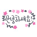 새한가스 이미지
