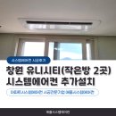 창원애플시스템 이미지