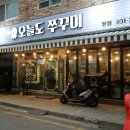 권선동 1057-9 이미지
