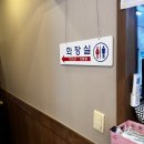 강남집순대국 이미지