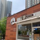 달쀼 이미지