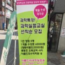 아름드리학원 이미지