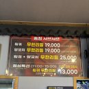 충칭훠궈마라탕 이미지