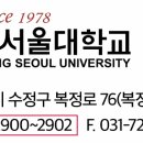 동서울대학교 이미지