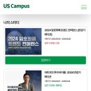 2024 암호화폐 트렌드 컨퍼런스 , 비트코인 투자바이블 - 반감기 에디션 구매후기