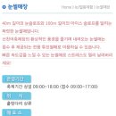 화천농협주유소 이미지