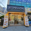 신아약국 이미지