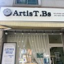 송촌 샵 네이버블로그