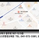 시니어 종이접기 지도사 | 5. 시니어색종이접기지도사